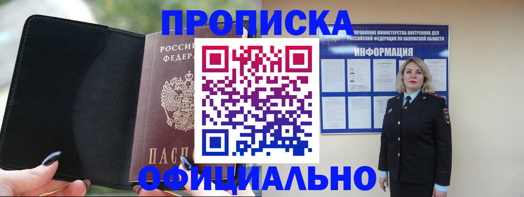 найти адрес прописки в Печоре